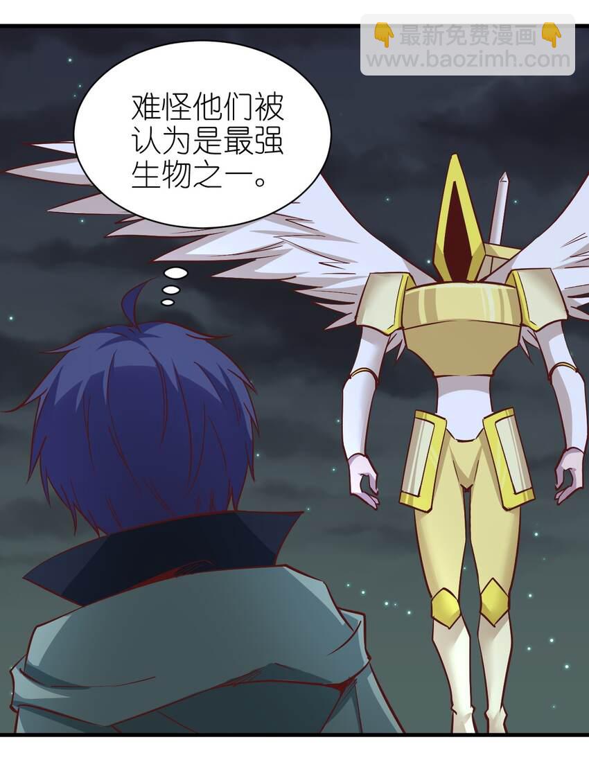 153 怎么回事-第154话