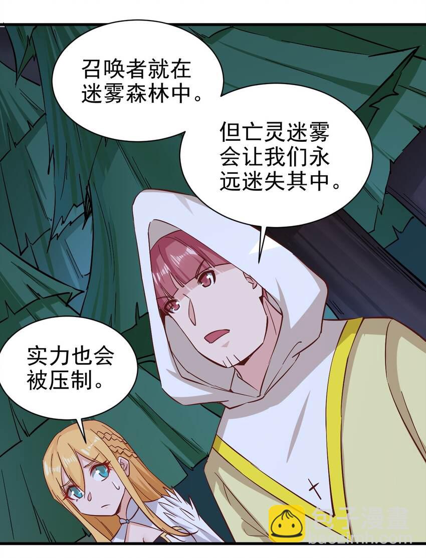 153 怎么回事-第154话