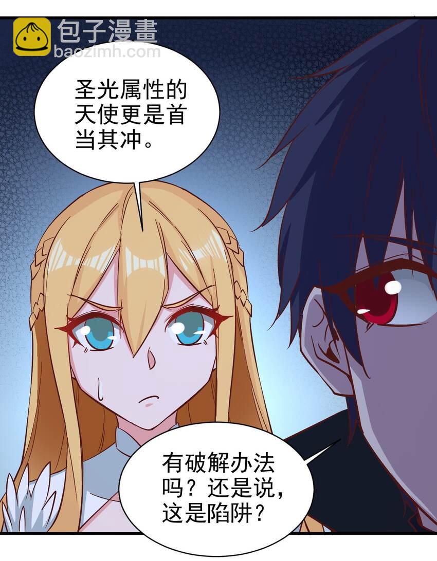 153 怎么回事-第154话