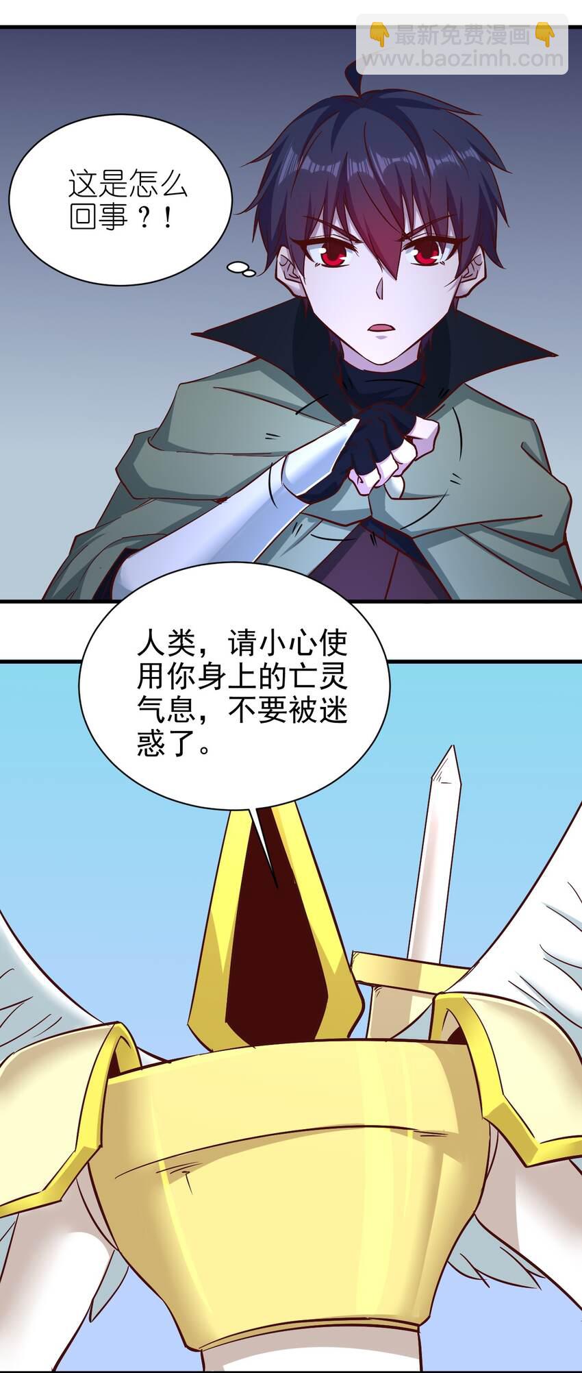 153 怎么回事-第154话