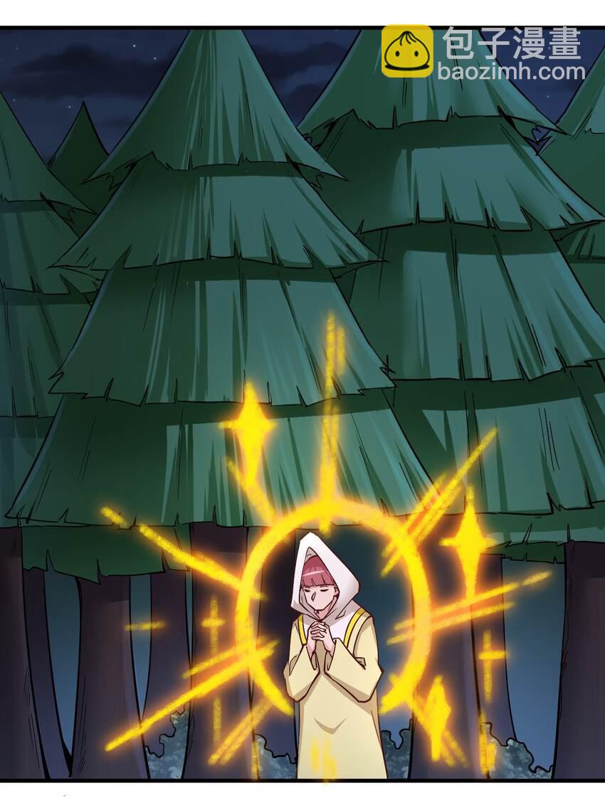 153 怎么回事-第154话