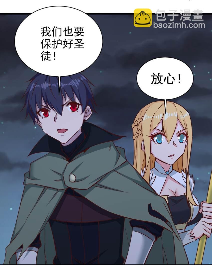 153 怎么回事-第154话