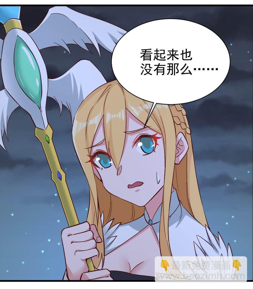 153 怎么回事-第154话