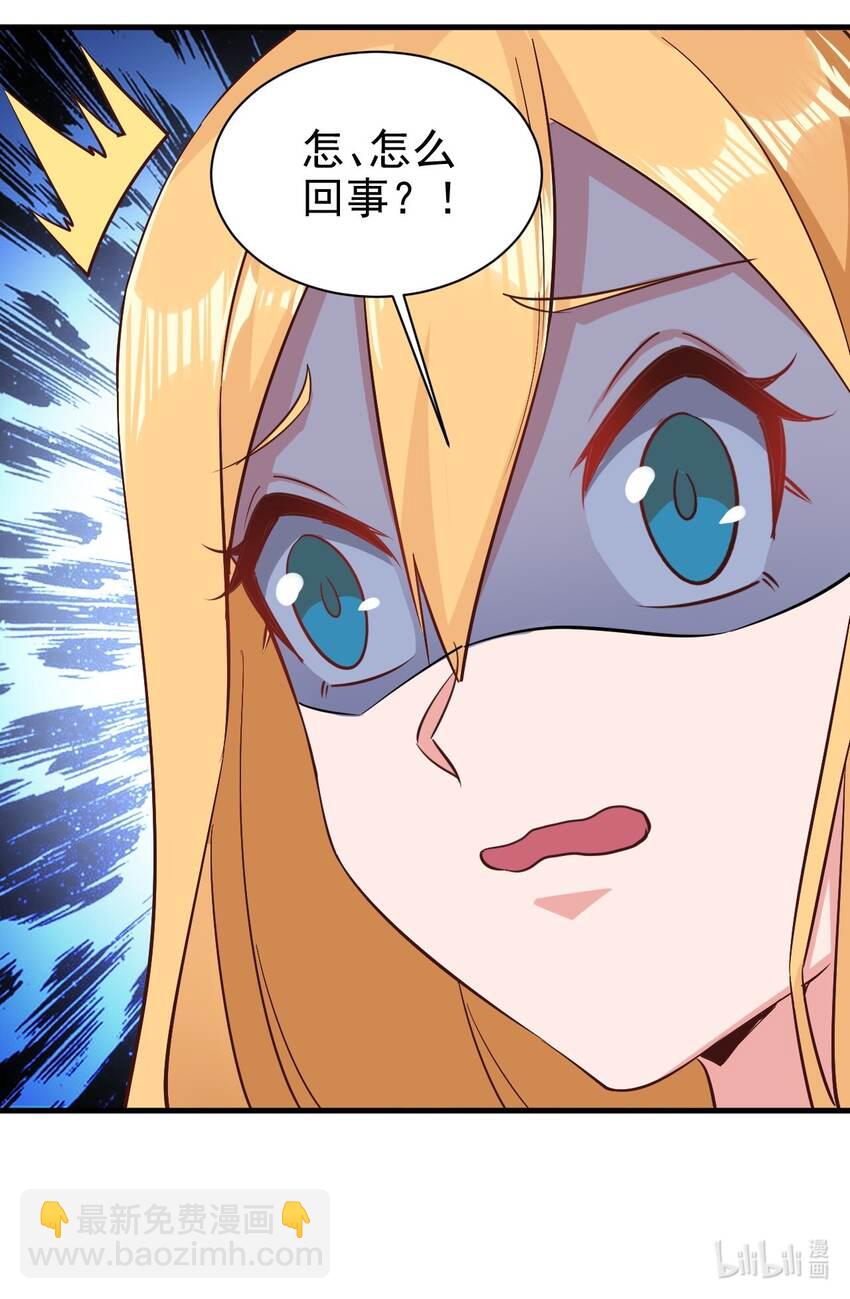 153 怎么回事-第154话