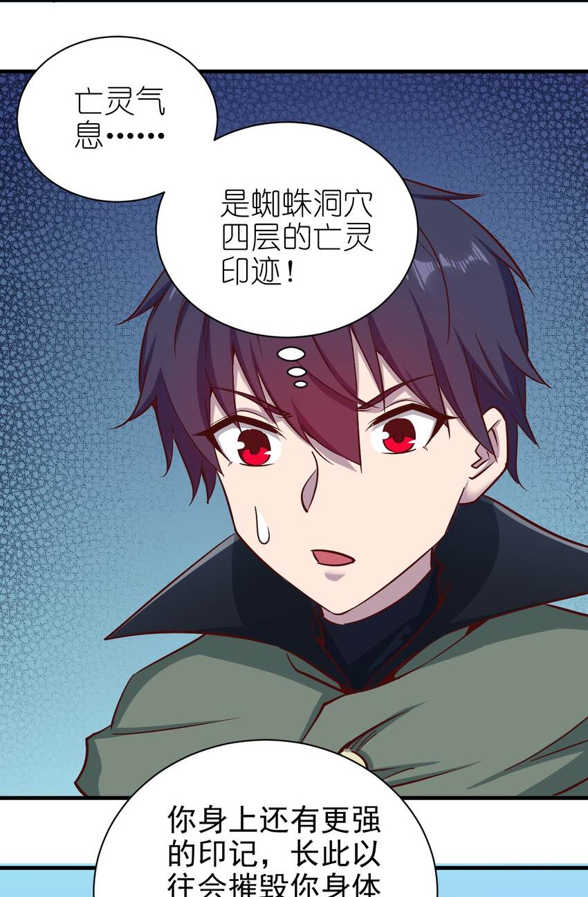 153 怎么回事-第154话