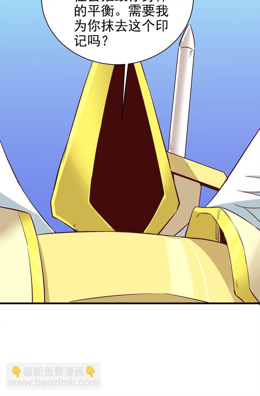 153 怎么回事-第154话