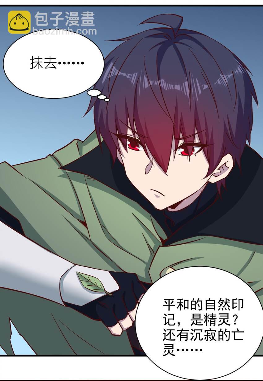 153 怎么回事-第154话