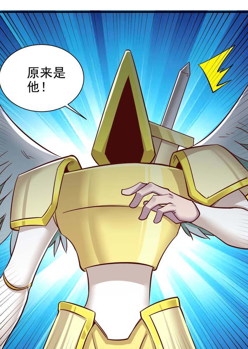 153 怎么回事-第154话