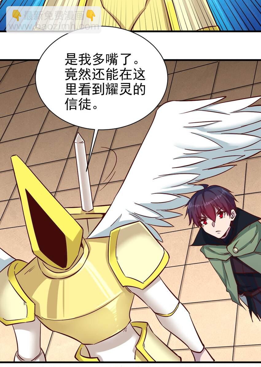 153 怎么回事-第154话