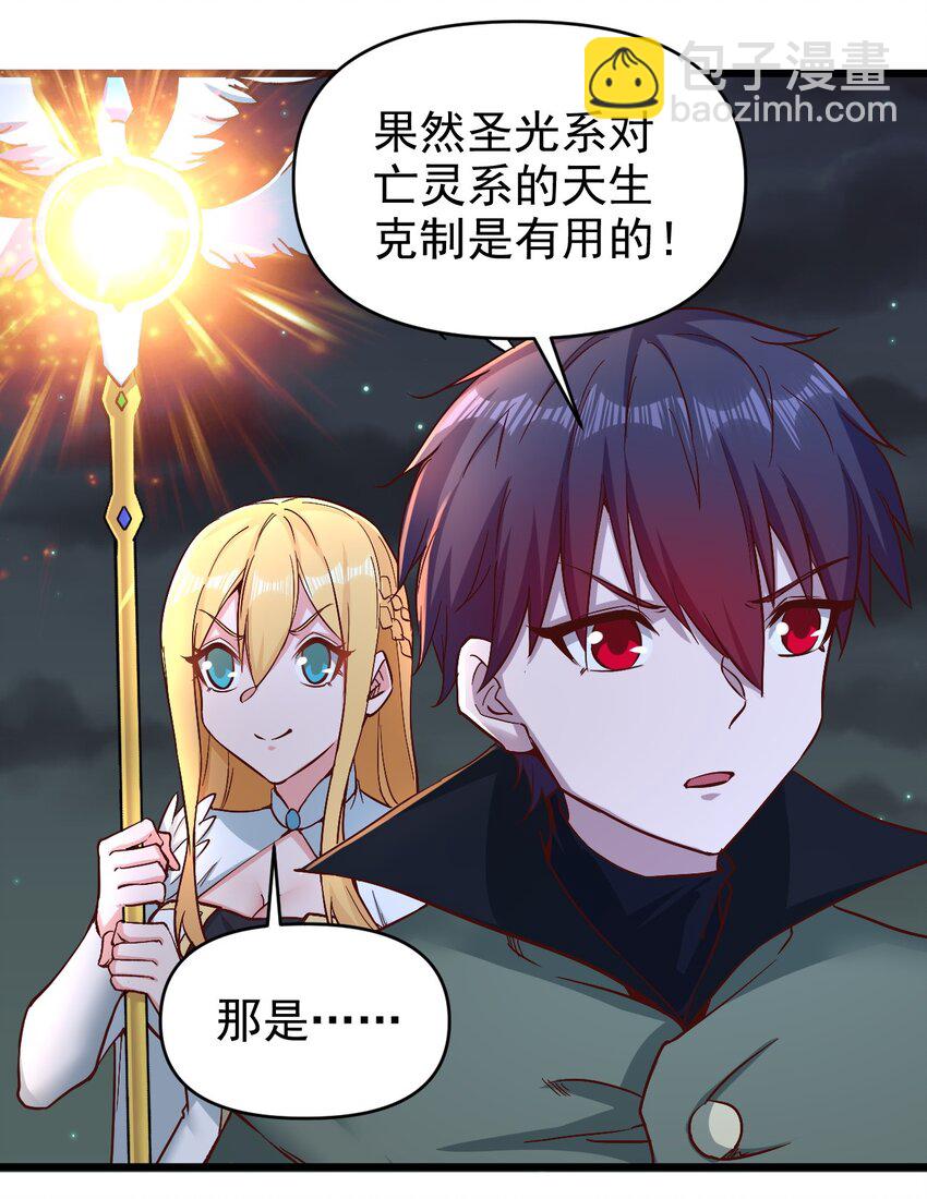 155 要小心啊-第156话