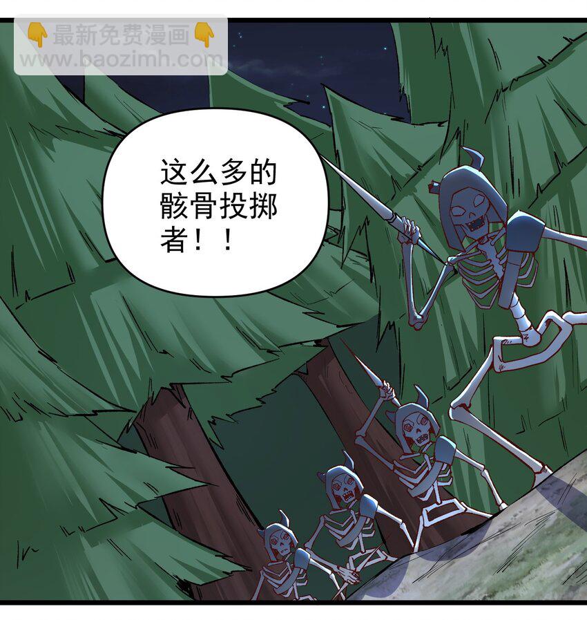 155 要小心啊-第156话