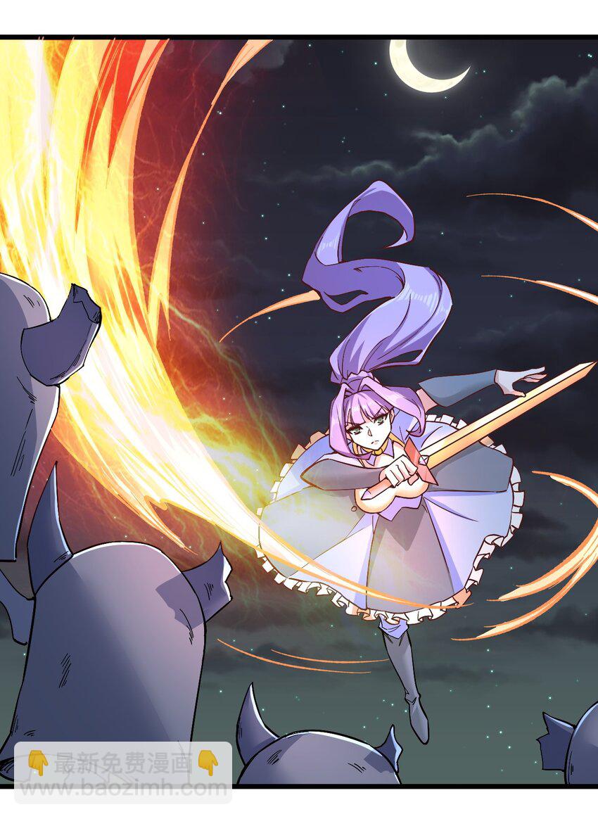 155 要小心啊-第156话