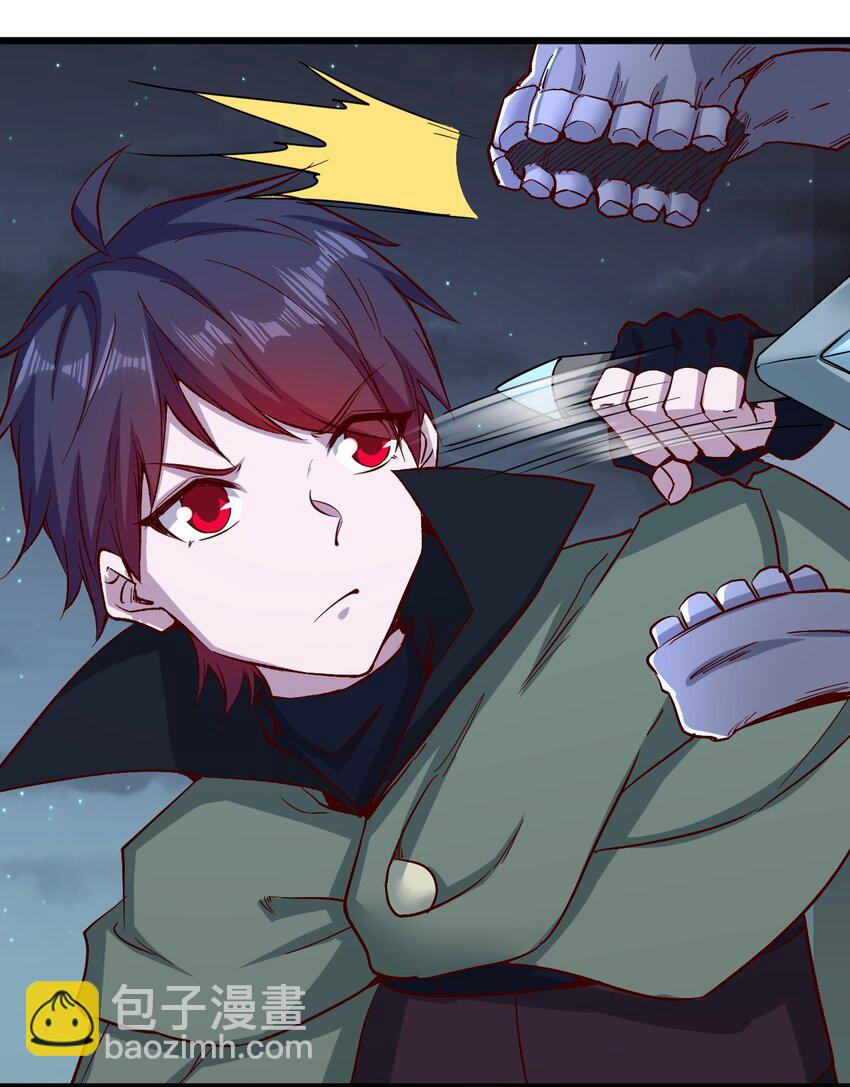 155 要小心啊-第156话