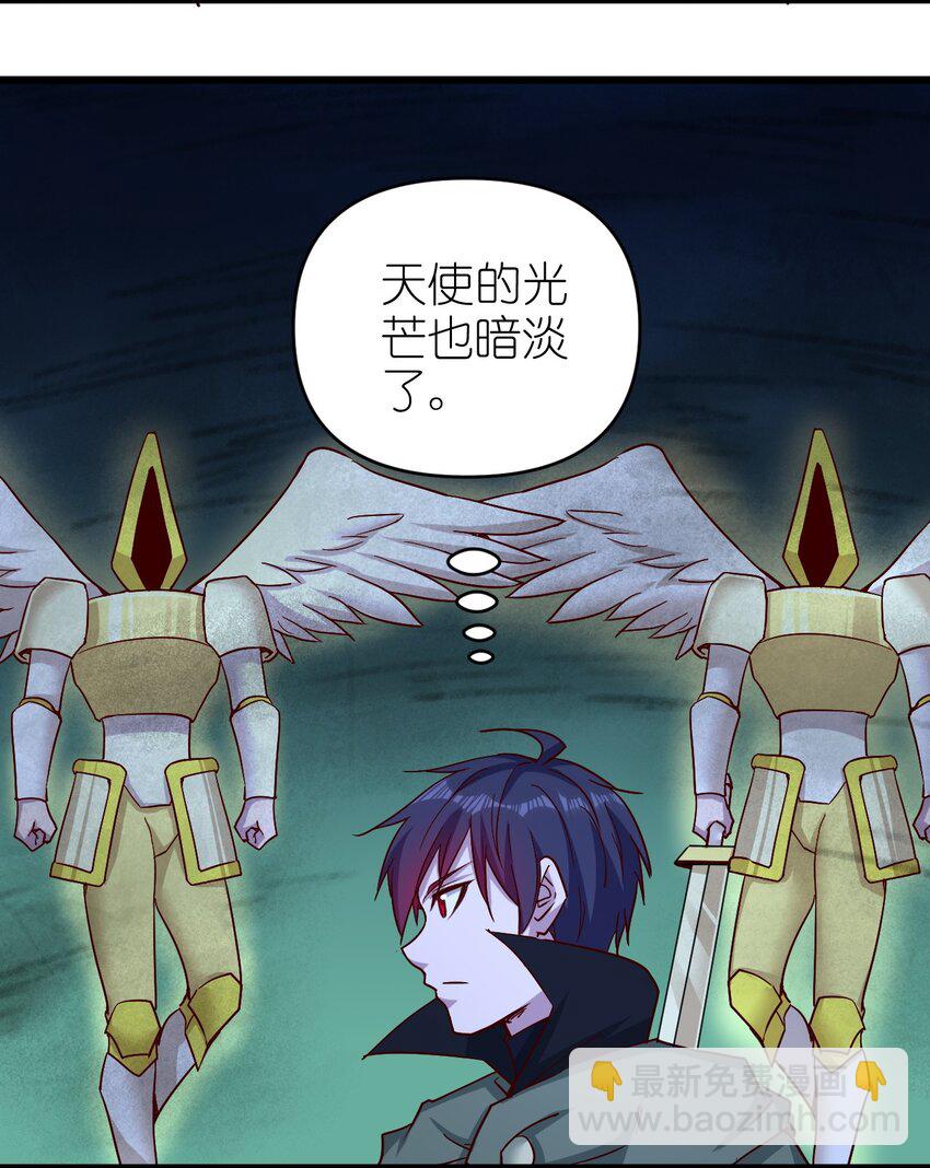 155 要小心啊-第156话