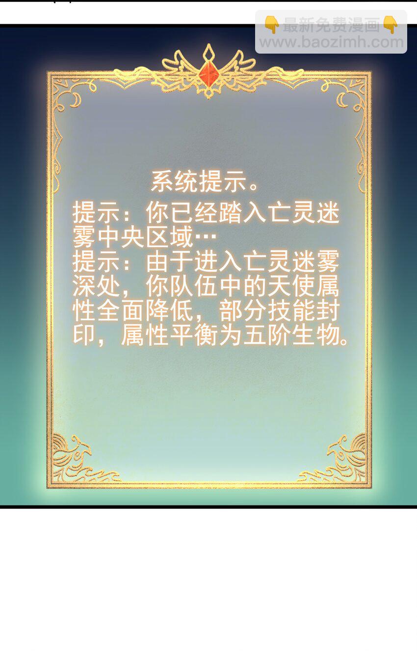 155 要小心啊-第156话