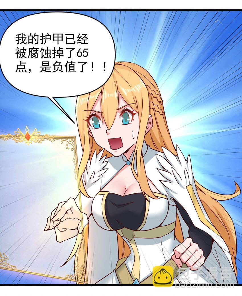 155 要小心啊-第156话