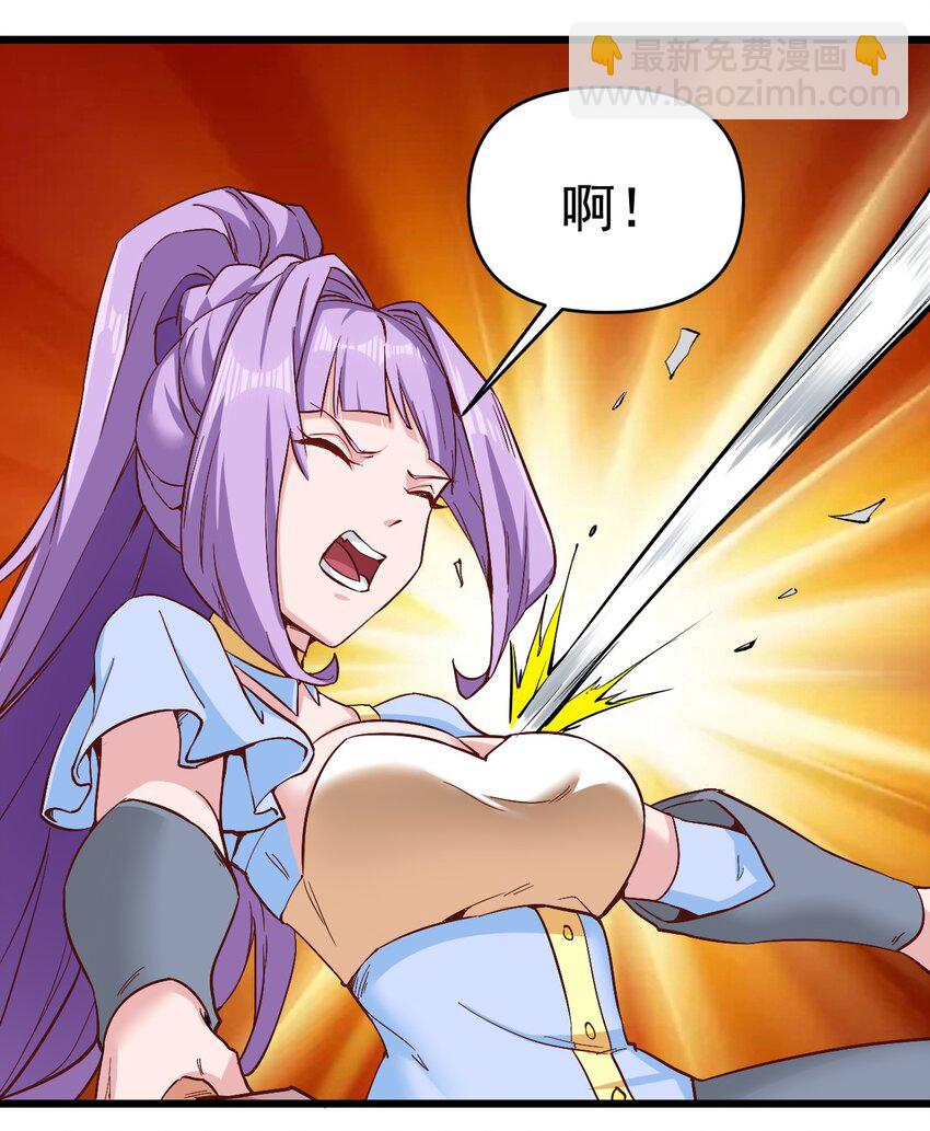 155 要小心啊-第156话