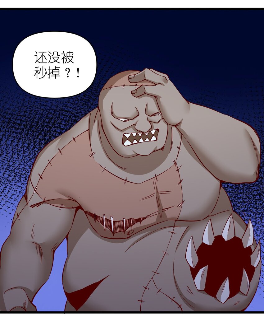 157 沉思-第158话