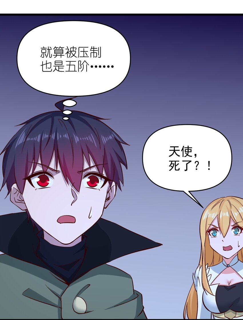 157 沉思-第158话