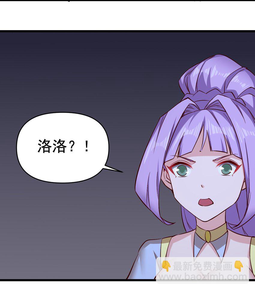 157 沉思-第158话