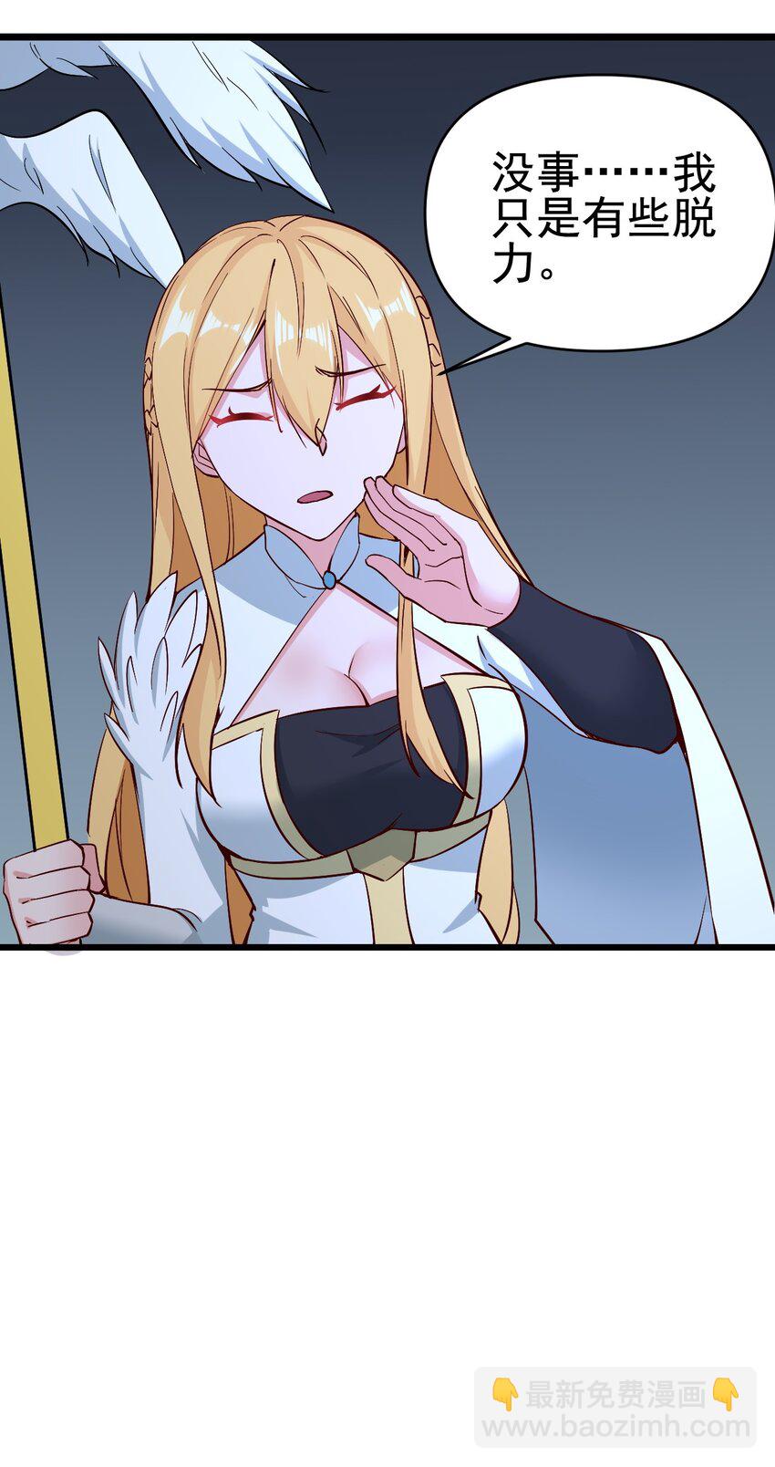 157 沉思-第158话