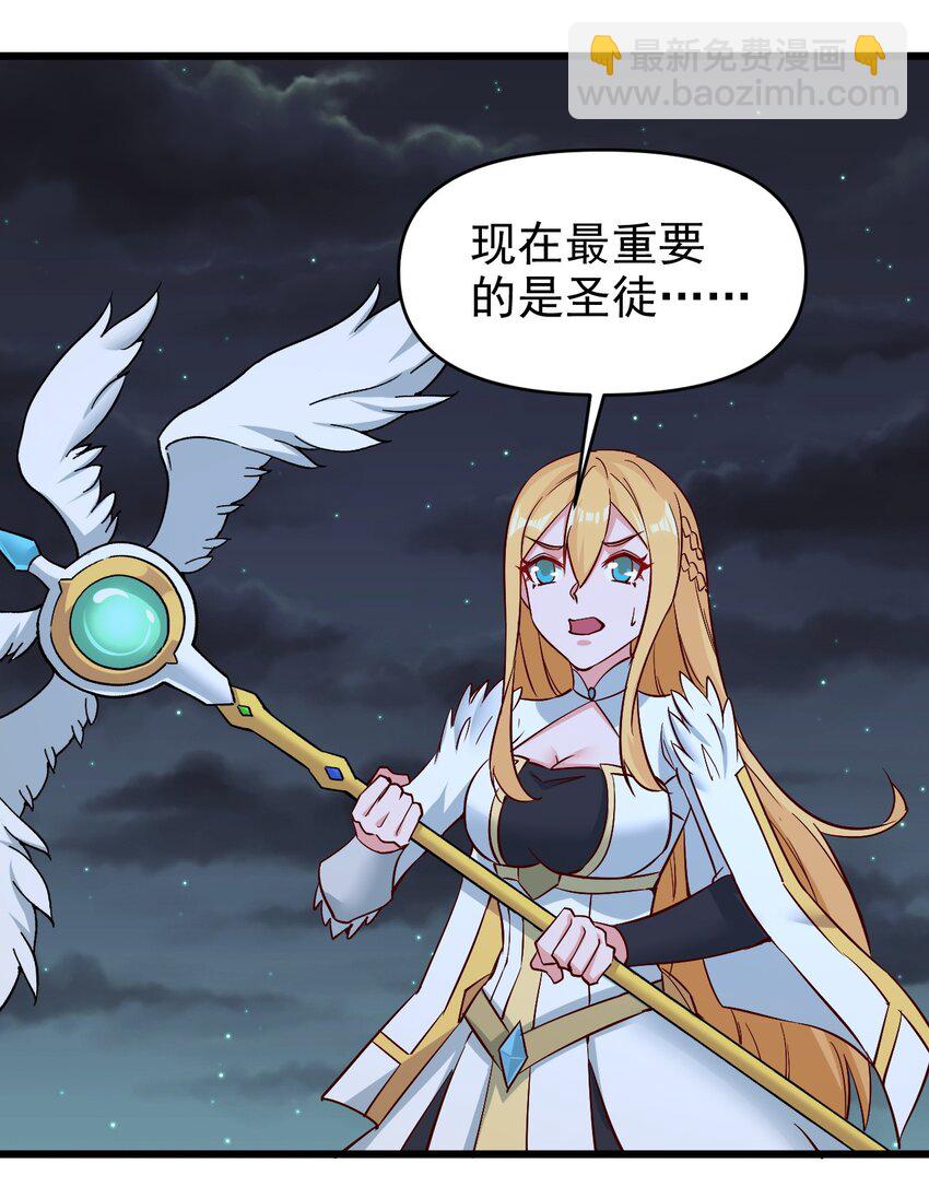 157 沉思-第158话