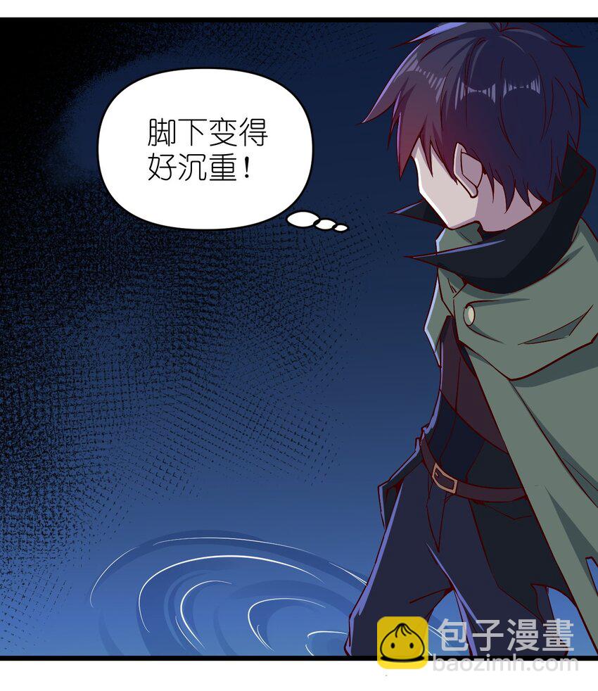 157 沉思-第158话