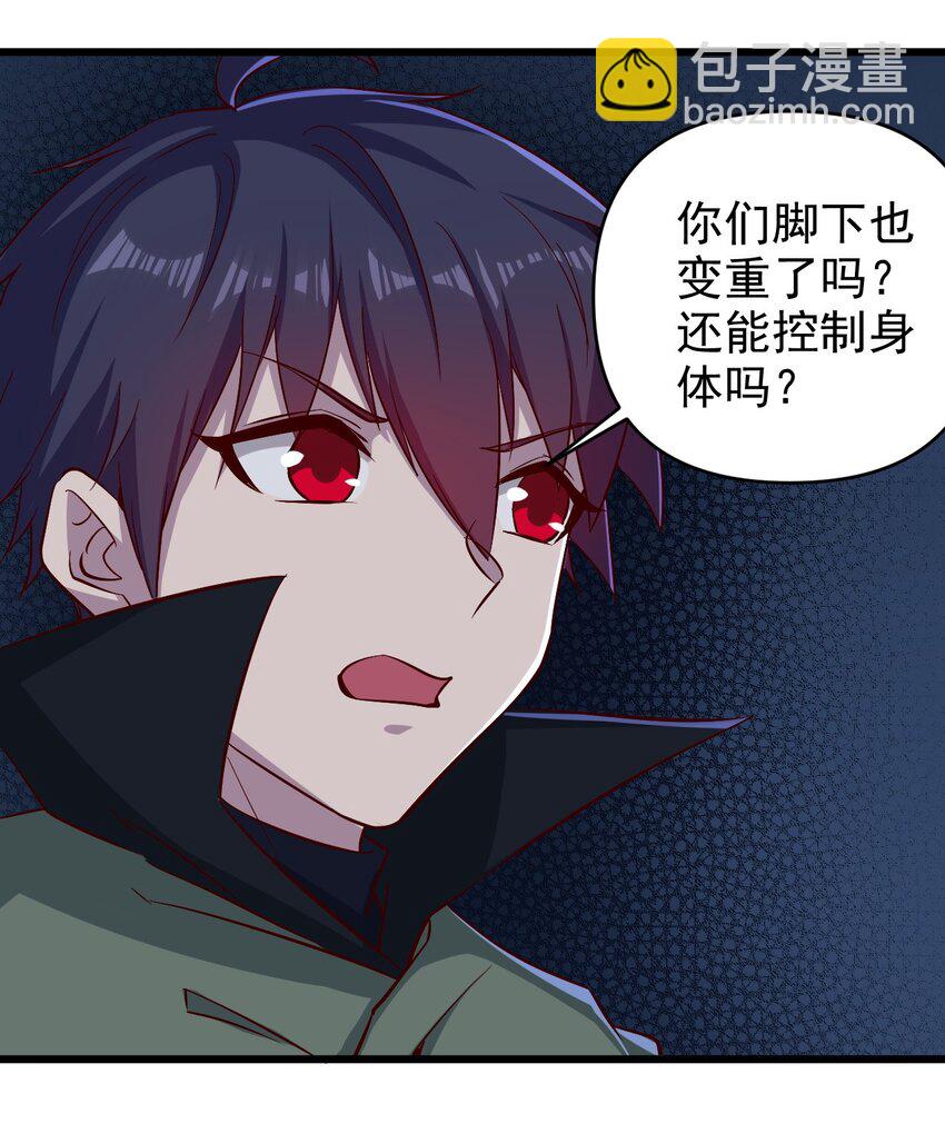 157 沉思-第158话