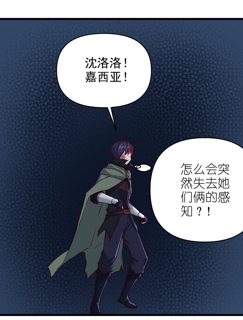 157 沉思-第158话