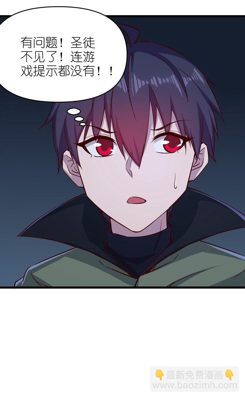 157 沉思-第158话