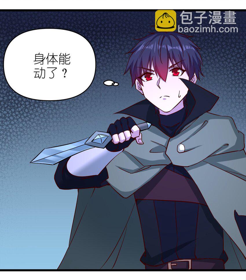 157 沉思-第158话