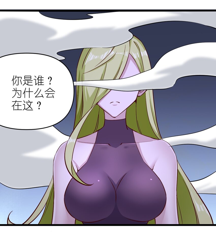 157 沉思-第158话