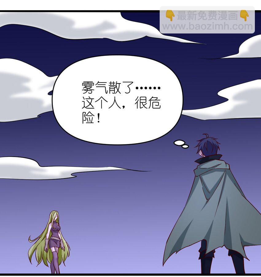 157 沉思-第158话