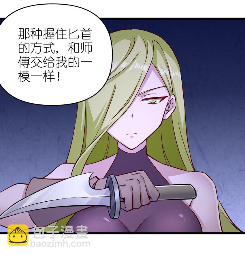 157 沉思-第158话