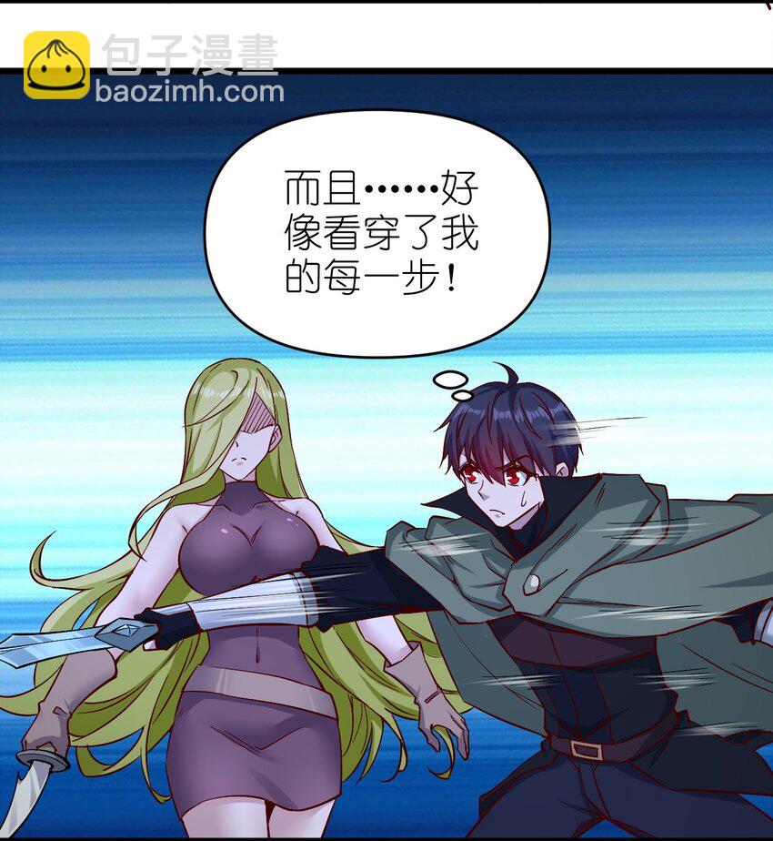 157 沉思-第158话