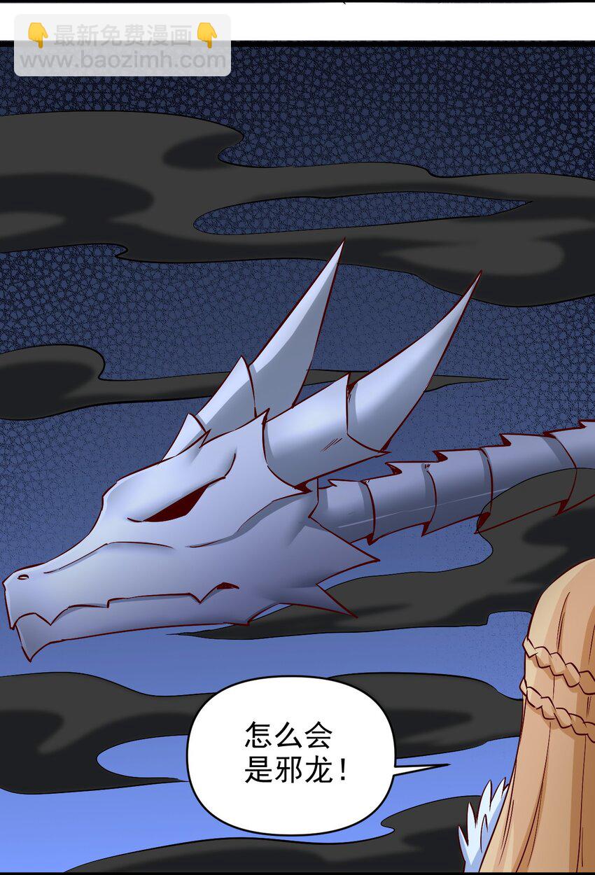 157 沉思-第158话