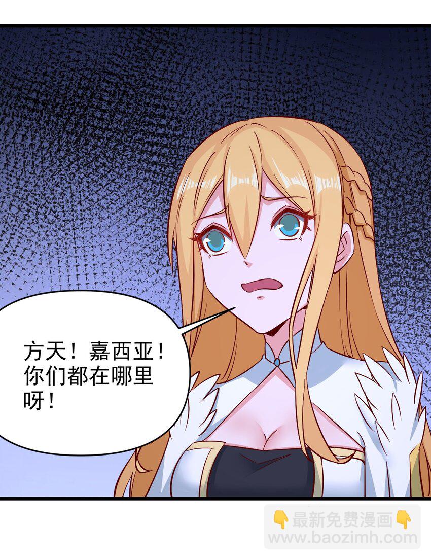 157 沉思-第158话