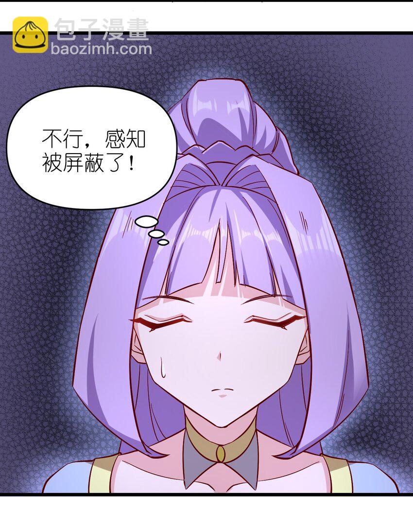 157 沉思-第158话