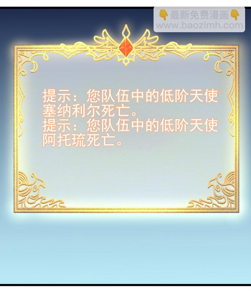 157 沉思-第158话