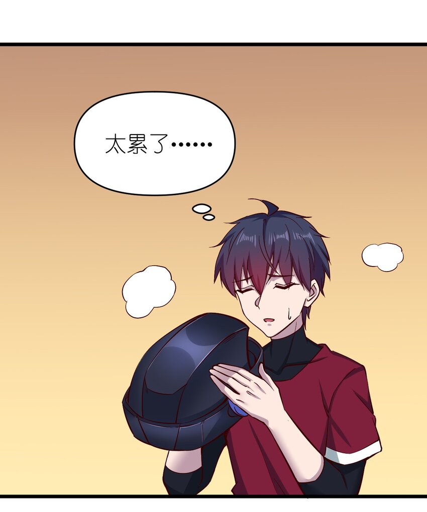 159 害羞？-第160话