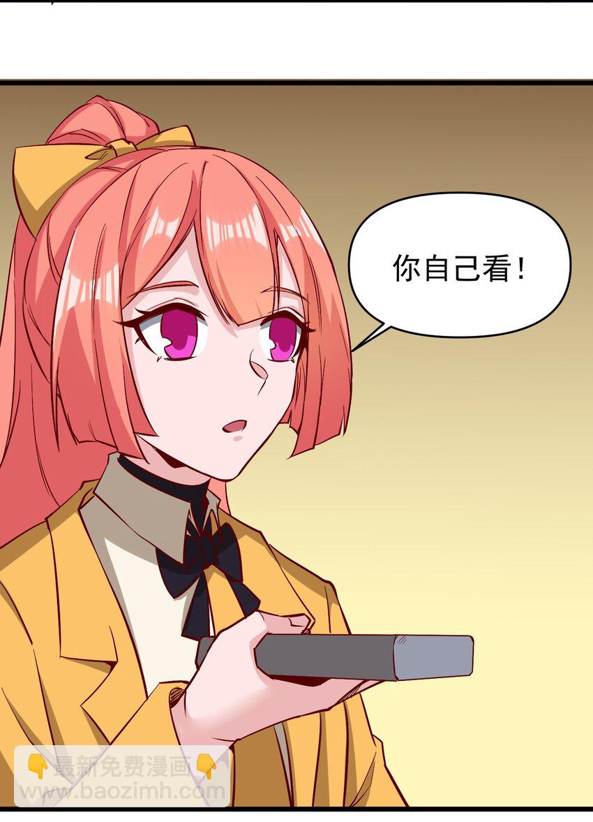 159 害羞？-第160话