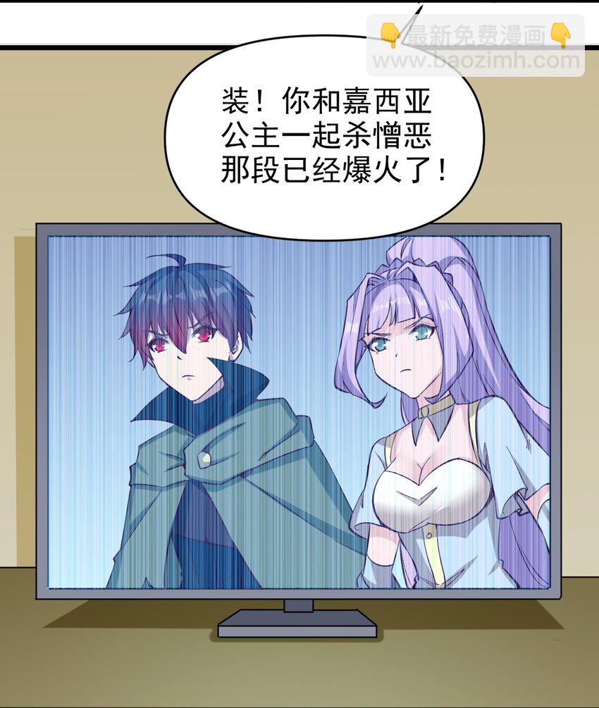 159 害羞？-第160话