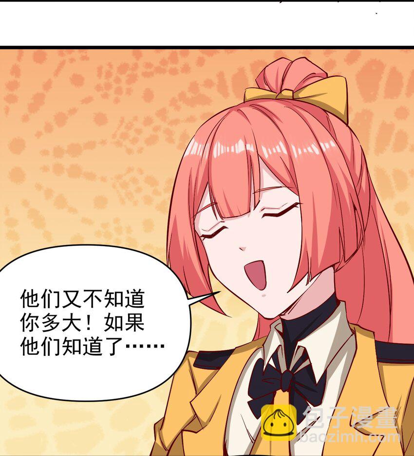 159 害羞？-第160话