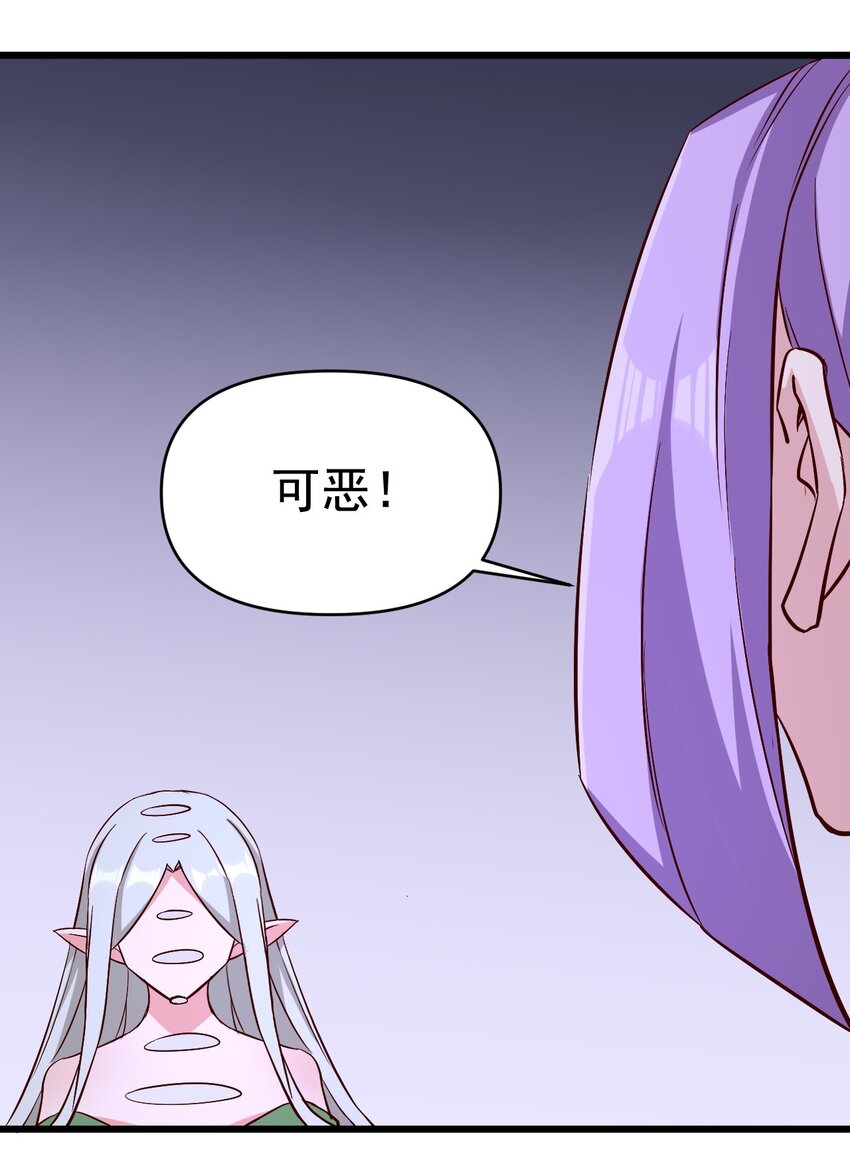 161 新任务-第162话