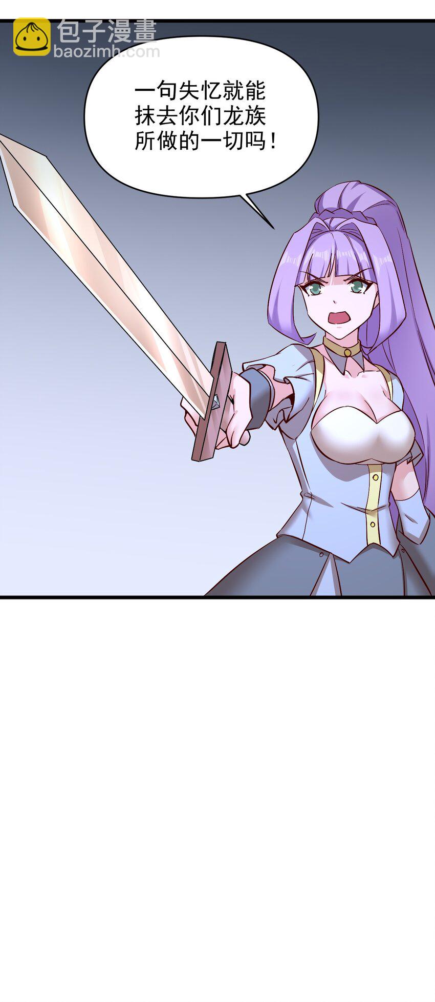 161 新任务-第162话