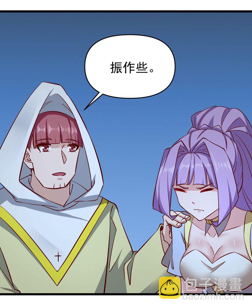 161 新任务-第162话