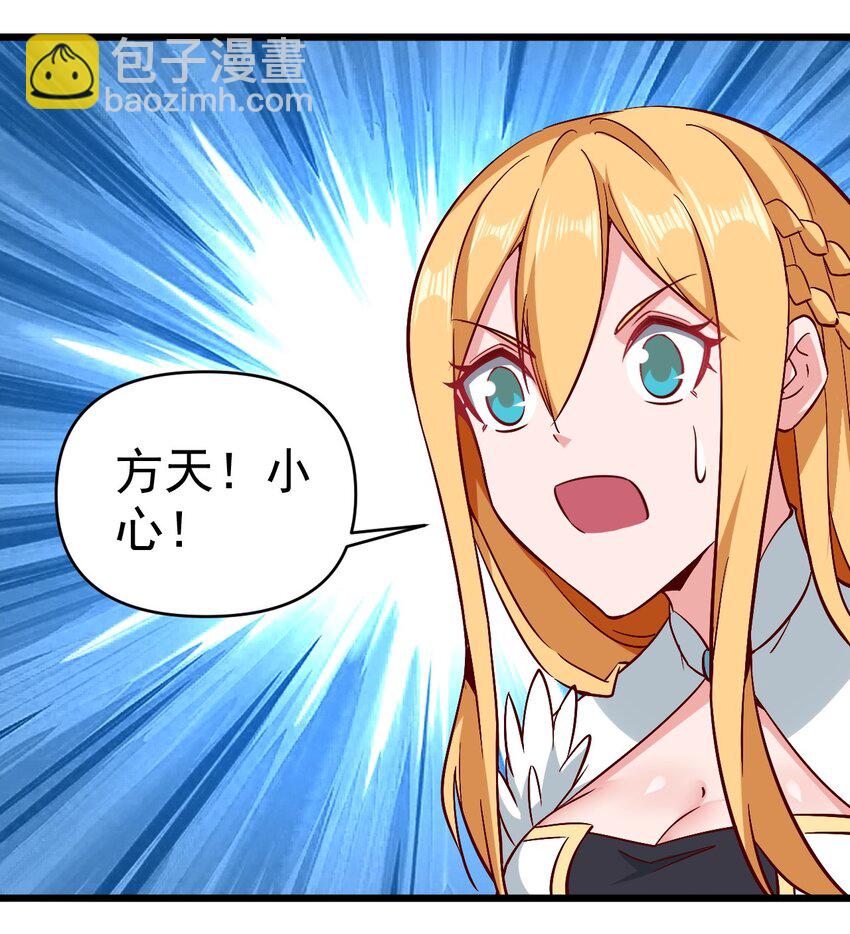 163 偷袭-第164话