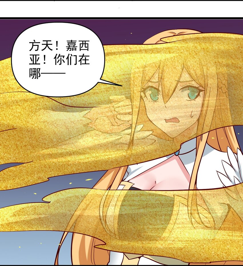 163 偷袭-第164话