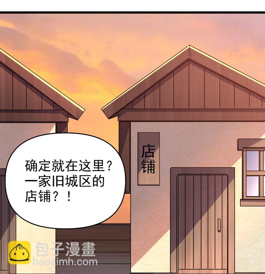 163 偷袭-第164话