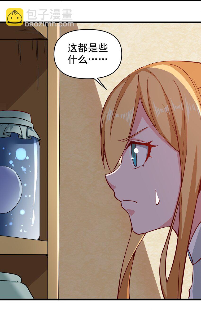 163 偷袭-第164话